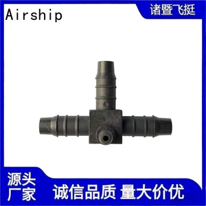 Airship Four Way <b>Connector</b> 10-5mm <b>Quick</b> Plug Fittings For Fuel Line Pneumatic Parts - Product Image 2