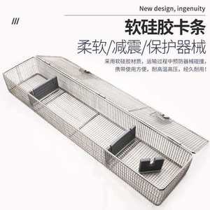 Panier de stérilisation pour endoscope Zhuolai en acier inoxydable 304 avec pinces bleues pour le nettoyage, la désinfection et le stockage - Product Image 3