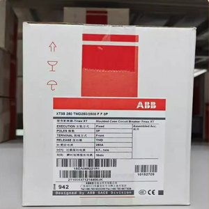 Nouveau disjoncteur moulé d'origine XT3S250 MA125/750-1500 3P FF - Product Image 2