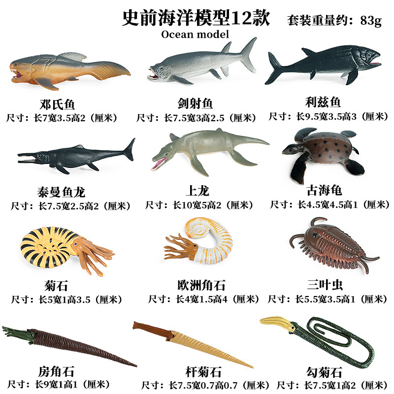KZ Prehistoric Mini Ocean (12 sets)