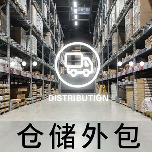 Servicios de Almacenamiento y Empaque en Cloud Warehouse para Dropshipping, Logística Internacional y Nacional - Product Image 3