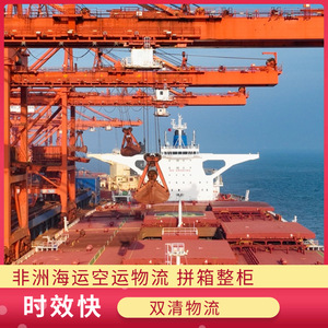 Expédition Express LCL Ruixiang Africa Line de Chine vers le Libéria, marchandises générales, palettes en carton et en bois, eBay, Amazon, Wish, AliExpress - Product Image 5