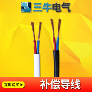 Three Oxen K Type Thermocouple Extension Cable 0.5 1.0 1.5 2.5mm Copper Conductor Shielded Instrumentation Wire - Product Image 5