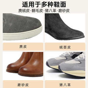 Suede <b>Shoe</b> Brush Large Size 12.5cm Plastic <b>Soft</b> Bristle For Nubuck Cleaning - Product Image 4