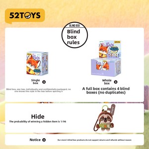 <span class=keywords><strong>52TOYS</strong></span> สำหรับซูโทเปีย คิวท์ ฟรีดส์ คอลเลคชั่น สายคล้องโทรศัพท์ตุ๊กตาทำจากโพลีเอสเตอร์ กล่องสุ่ม ของเล่นสุดฮิต จี้ห้อยโทรศัพท์ ของขวัญคริสต์มาส - Product Image 4