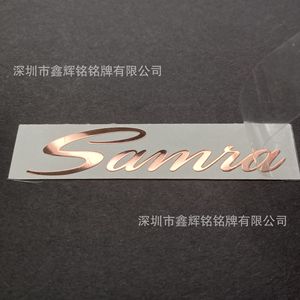 Étiquettes métalliques 3D Autonomie en or rose, finition mate 0,08 mm pour bouteille en verre, électroplaqué - Product Image 4
