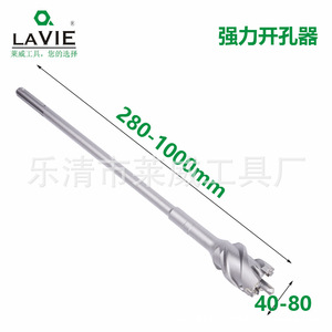Foret à percussion Lavie 30 mm haute puissance pour béton, acier, marbre, revêtement en alliage, outil de perçage mural - Product Image 2