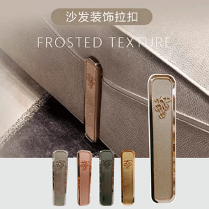 Furniture Alloy Decorative Buckle Long Metal Pull Handle For Sofa Bed Armrest Edging <b>Hardware</b> - Product Image 5
