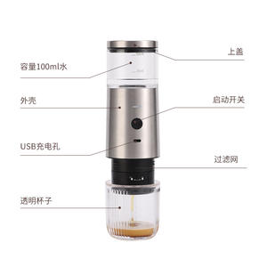 Portable Mini Drip <b>Coffee</b> <b>Machine</b> 100Ml Usb Powered Stainless Steel Travel <b>Capsule</b> <b>Coffee</b> Maker Silver Gray Black White - Product Image 1