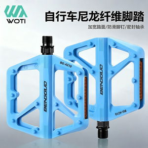 Pédales de vélo Yueli BG-4210, roulements étanches, accessoires pour vélo de montagne - Product Image 4