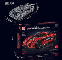 Moule King 13120S 1/8 Technicals Rc Super Racing Car Series Building Blocks Sets 13021 Assembly MOC Car Bricks Jouets éducatifs