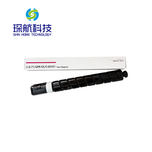 Cartucho de Tóner Completo Compatible con G-<span class=keywords><strong>71</strong></span>/GPR-55/C-EXV51 para IR-ADV DX C5760/C5750/C5740/C5735 - Product Image 3