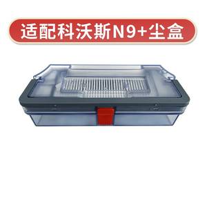 Filtre et bac à poussière pour robot aspirateur Ecovacs N9+, en plastique lavable, usage domestique, 51-100 m² - Product Image 3