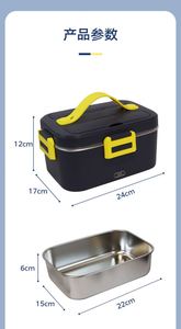 Hot Selling Stocked Stainless Steel Double Layer Electric <b>Lunch</b> Box Handbag <b>Sets</b> Plant BPA Free Food Grade Sustainable Modern - Product Image 4