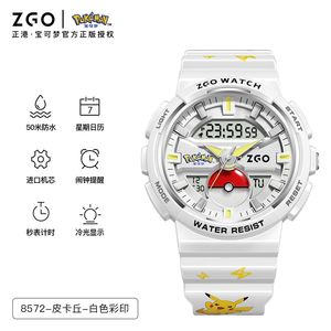 Orologio Digitale Pokémon <span class=keywords><strong>Pikachu</strong></span> per Ragazzi Adolescenti, Studenti delle Scuole Medie e Superiori, Orologio da Polso Elettronico Sportivo Impermeabile <span class=keywords><strong>Premium</strong></span> - Product Image 5