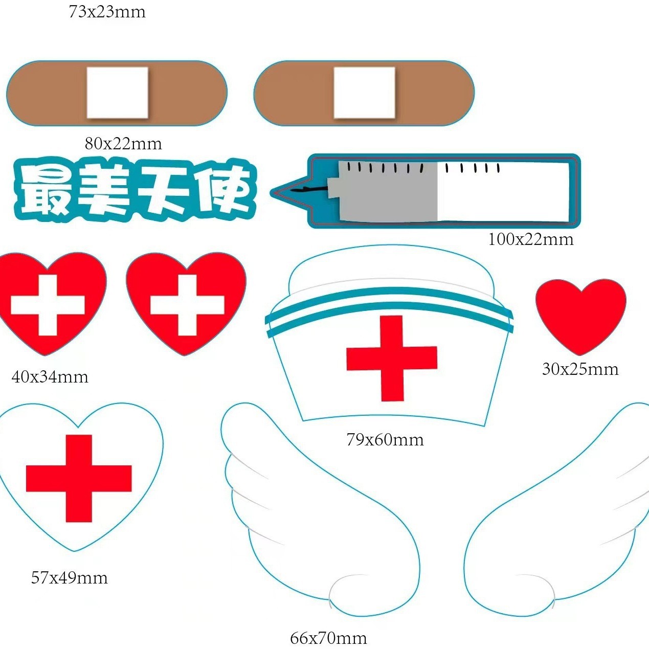 ชุดวัสดุที่ทำจากกระดาษ