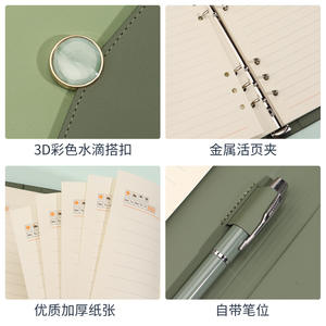 Organizador de Cuaderno A5 de Hojas Sueltas, Planificador de Oficina, Páginas Desmontables, Impresión Digital, Papel de 80g - Product Image 4