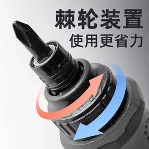 Ratchet Screwdriver Phillips Bit Telescopic Magnetic Anti-Slip Handle 85mm Length Diy Tool Individual Use - Product Image 2