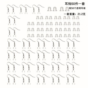 Crochets de boucles d'oreilles en acier inoxydable, 50 pièces, avec bouchons d'oreille transparents, pour la fabrication de bijoux, ensemble d'accessoires unisexes à faire soi-même - Product Image 1