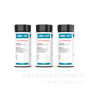 URS-10T Urinalysis Test <b>Strips</b> 100pcs Anti-VC Interference For Home And Clinic Use - Product Image 3