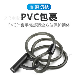Yueli Bicycle Steel <b>Cable</b> <b>Lock</b> Key <b>Lock</b> For Bike Motorcycle Electric Bike Rust Resistant PVC Coated Durable Security <b>Lock</b> - Product Image 4