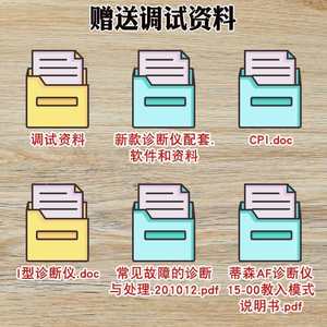 Instrumento de diagnóstico para servidores de elevadores Thyssen, tipo I, con pantalla de operador chino <span class=keywords><strong>MC2</strong></span>, depurador de fallos de placa base, envía datos - Product Image 4