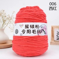 Fil acrylique 100% 400g à âme filée anti-boulochage pour tuftage de tapis, motifs teints, tricot, couture, tissage