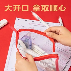 Deli Mesh Pencil Case Transparent Zipper Bag Large Capacity For School Office Use BC386 387 - Product Image 4