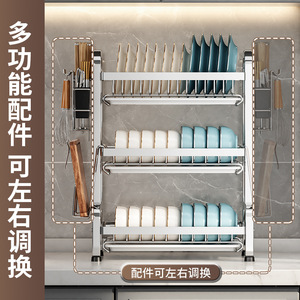 Étagère à vaisselle à trois niveaux en acier inoxydable, organisateur de rangement multifonctionnel pour comptoir de cuisine, pour assiettes et bols, forme carrée - Product Image 1
