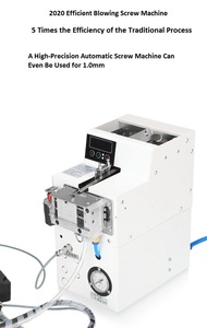 เครื่องป้อนสกรูอัตโนมัติสำหรับสายการประกอบไขควงลมไฟฟ้า - Product Image 3