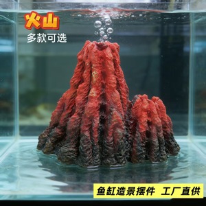Ornement de roche volcanique en résine Gs1102, 14 cm, décoration de paysage d'aquarium avec fonction d'oxygénation - Product Image 5