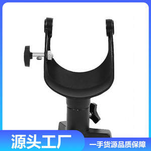 U Shaped Mount For Telescope Tube Scope Accessory With Adjustable <b>Clamp</b> And Stable Base Design - Product Image 5