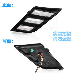 Feux de jour à LED Changan Cs75 2017-2019, phare antibrouillard avant avec fonction DRL, matériau ABS/PC étanche - Product Image 4