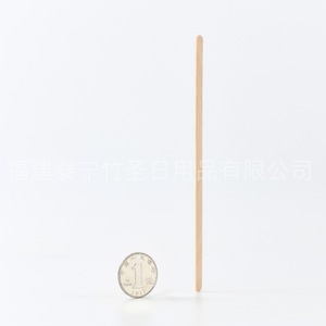Agitateurs à café jetables en bambou Saint, 90x6x1.3mm, emballage individuel, pour accessoires café et thé - Product Image 2