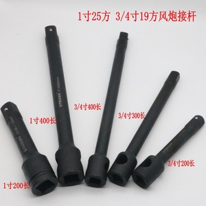 Vanadium Steel 1 In Square Drive Extension Bar 200mm 400mm Impact Wrench Adapter Auto Repair Tool - Product Image 4