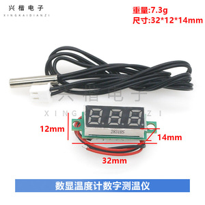 Mini Digital Thermometer Ntc Waterproof Metal Probe 2831BS Temperature <b>Range</b> -50 To 125 Celsius - Product Image 4