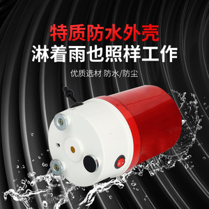 Yuanhuang Technology Lte-6102j Rotating Flashing Warning Light Ac Dc 12v 24v Ip54 Magnetic Mount <b>Alarm</b> For Safety Use - Product Image 4