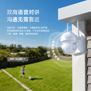 Cámara de Red C6 de 2MP con Lente de 3.6mm, Wi-Fi, Almacenamiento en la Nube, Alarma, Compatible con OEM/ODM, Shenzhen - Product Image 1