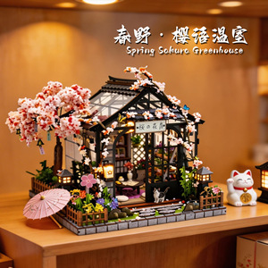 Miniature de serre Sakura de printemps, modèle DIY à l'échelle 1:18, jouet artisanal fait main avec éclairage et son pour les jeunes - Product Image 2