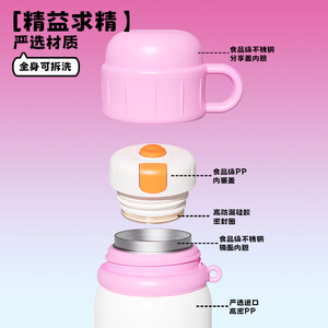 Cartoon Stainless Steel Insulated Water Bottle 500ml With Cup And Strap For Kids Students Outdoor Use - Product Image 3