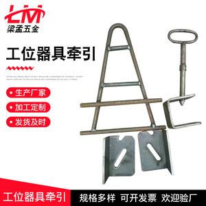 Workstation Equipment Traction Trolley Custom Made Plain Bearing For Manufacturing Plant Logistics Vehicle Towing - Product Image 2