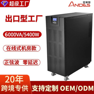 Andes Ups 6Kva 5400W On-line Single Phase With Built-in Lead Acid <b>Battery</b> For Data Center Emergency <b>Backup</b> Power Supply - Product Image 4