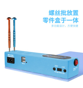 Soleil S-918E 14 pouces Chauffage Séparateur pour Téléphone Portable <span class=keywords><strong>iPad</strong></span> Affichage <span class=keywords><strong>Changement</strong></span> Réparation LCD Écran Démontage Trésor - Product Image 5