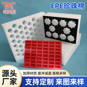 ที่ใส่หลอดทดลองโฟม EPE สำหรับการทดสอบกรดนิวคลีอิก พร้อมเคสกันกระแทกด้านใน - Product Image 3