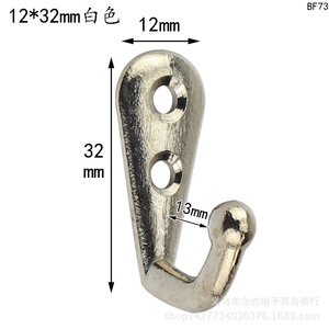 <b>Wall</b> Mount Alloy Coat <b>Hook</b> 12x32mm Silver Durable For Clothes Storage BF73 - Product Image 1