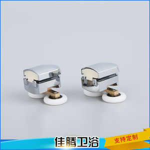 ลูกล้อประตูห้องอาบน้ำแบบล้อคู่ สำหรับประตูบานเลื่อนกระจกห้องน้ำ JT 2406 - Product Image 3