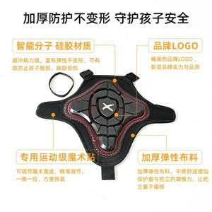 Protection Thoracique Xpush pour Vélo d'Équilibre Enfant, Airbag de Sécurité D30 en Polymère Haute Performance pour Cyclistes de 2 à 4 Ans - Product Image 5
