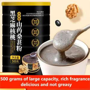 อาหารทดแทนมื้ออาหารจากโรงงานโดยตรง 500 กรัม <span class=keywords><strong>ผง</strong></span>มันเทศ งาดำ วอลนัท <span class=keywords><strong>ผง</strong></span>มัลเบอร์รี่ อาหารเช้าบำรุงสุขภาพ - Product Image 4