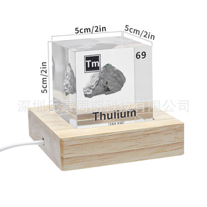 Ornement en cube d'élément Thulium 69Tm, métal de collection, cadeau scientifique - Product Image 2