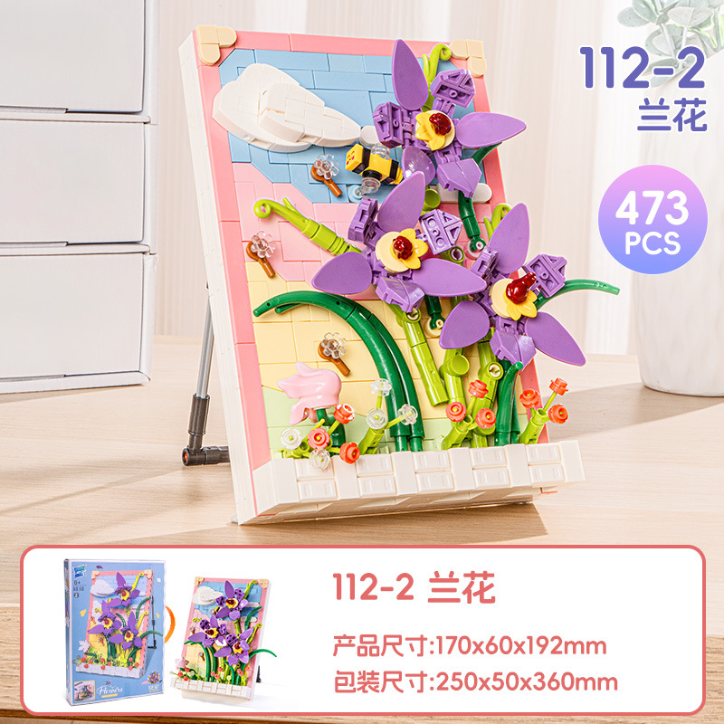 Orchid 112-2